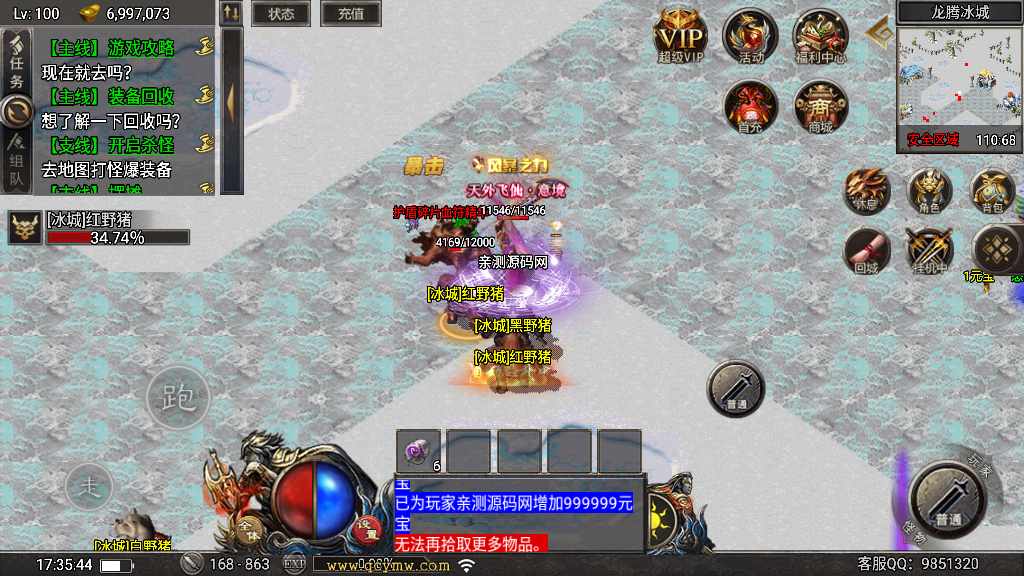 20241113073313472-1675765110348820