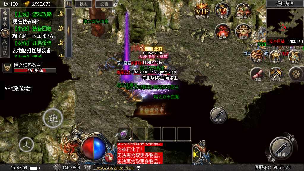 20241113073314160-1675765110593959