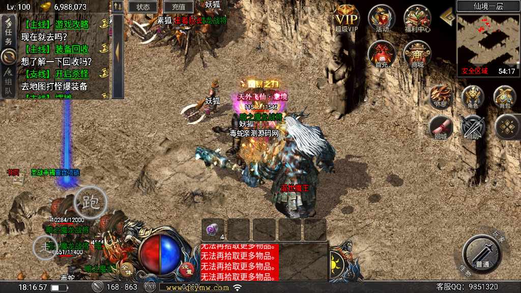 20241113073314328-1675765110568024