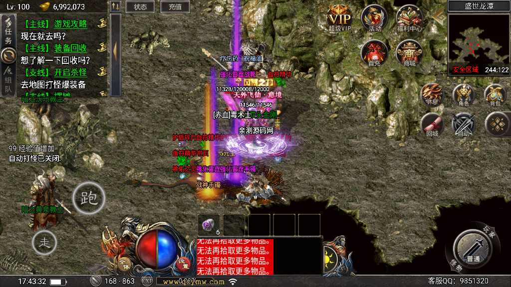 20241113073315941-1675765110677730