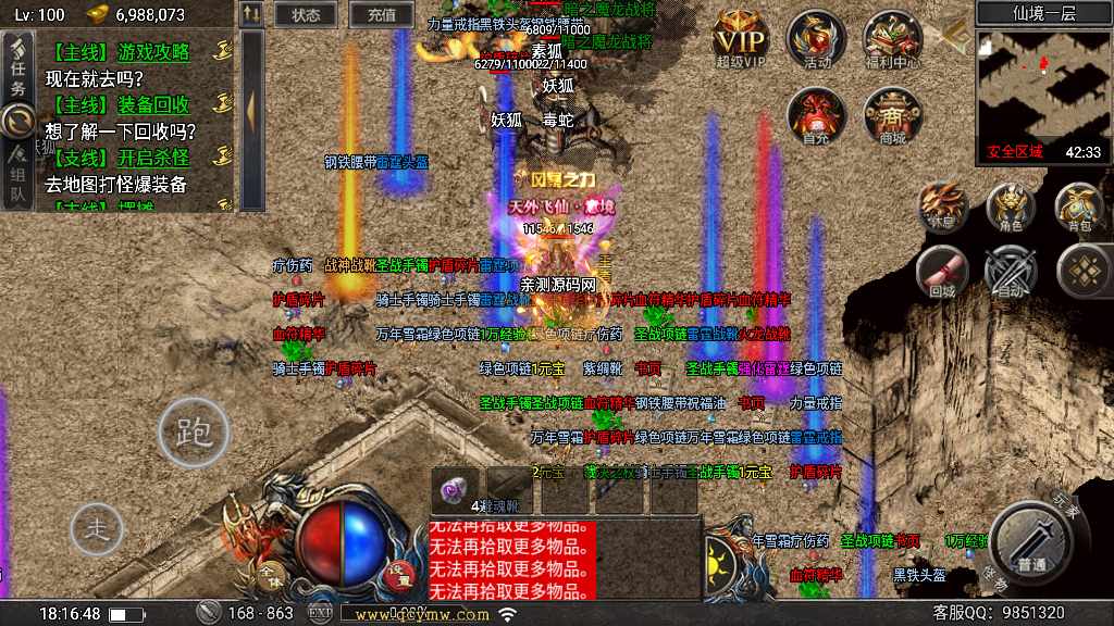 20241113073315246-1675765110685055