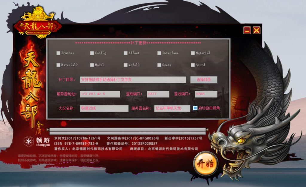 20241113081758158-bandicam-2024-07-25-13-46-19-799