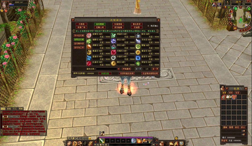 20241113081759679-bandicam-2024-07-25-13-52-36-663