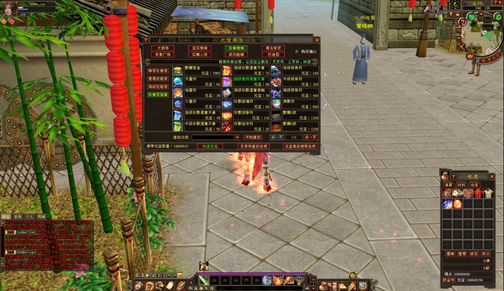 20241113081759342-bandicam-2024-07-25-13-53-19-169