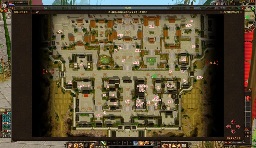 20241113081803351-bandicam-2024-07-25-13-54-42-915