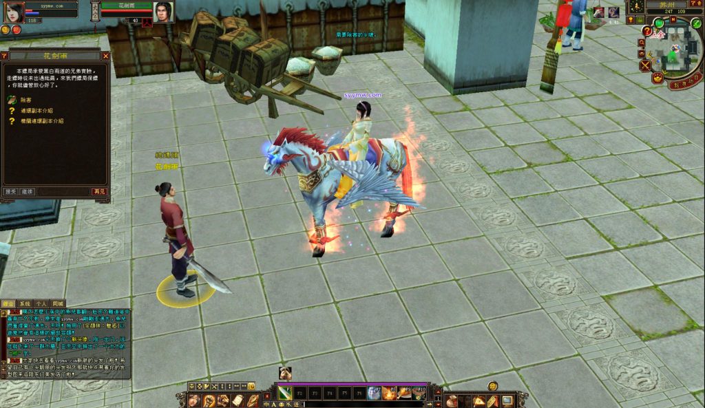 20241113081817992-bandicam-2024-07-25-13-56-59-353