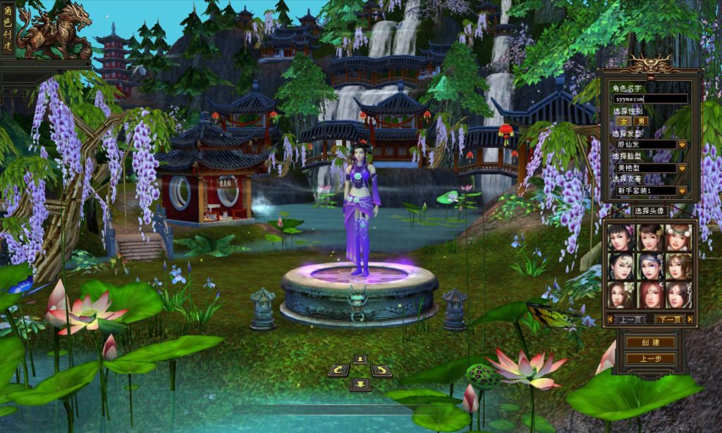 20241113082136968-bandicam-2024-08-08-13-58-37-584