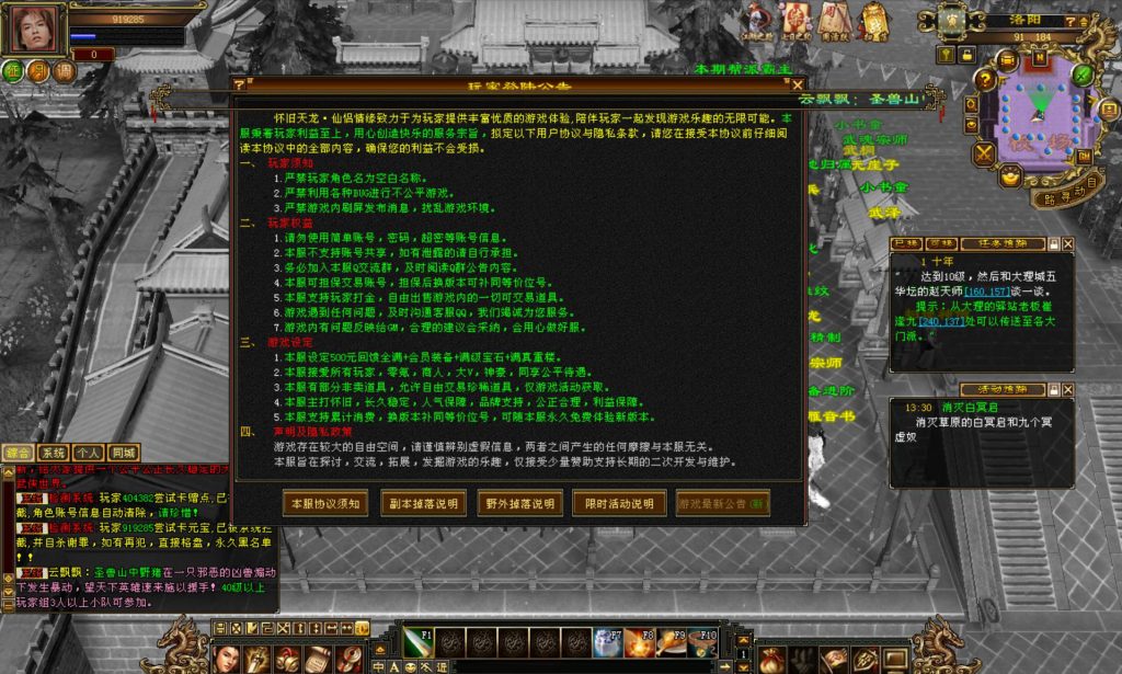 20241113082136443-bandicam-2024-08-08-14-00-05-055