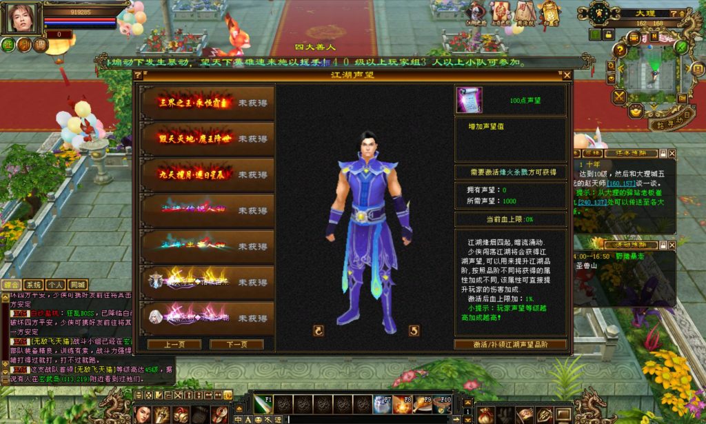 20241113082140862-bandicam-2024-08-08-14-00-38-464