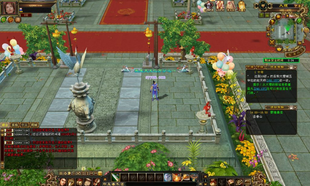 20241113082143861-bandicam-2024-08-08-14-02-58-487