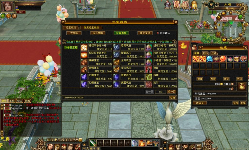 20241113082146336-bandicam-2024-08-08-14-03-34-795