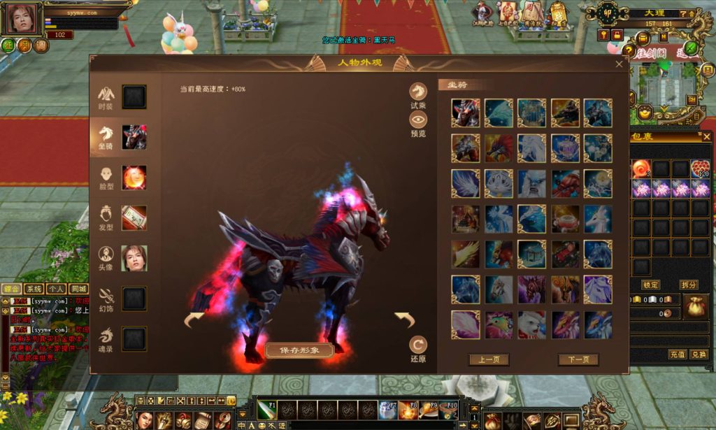 20241113082149953-bandicam-2024-08-08-14-04-31-172