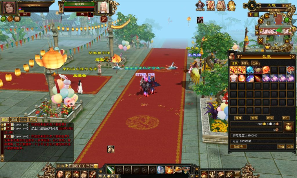 20241113082215971-bandicam-2024-08-08-14-04-49-607