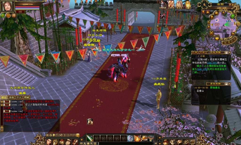 20241113082215551-bandicam-2024-08-08-14-05-04-110