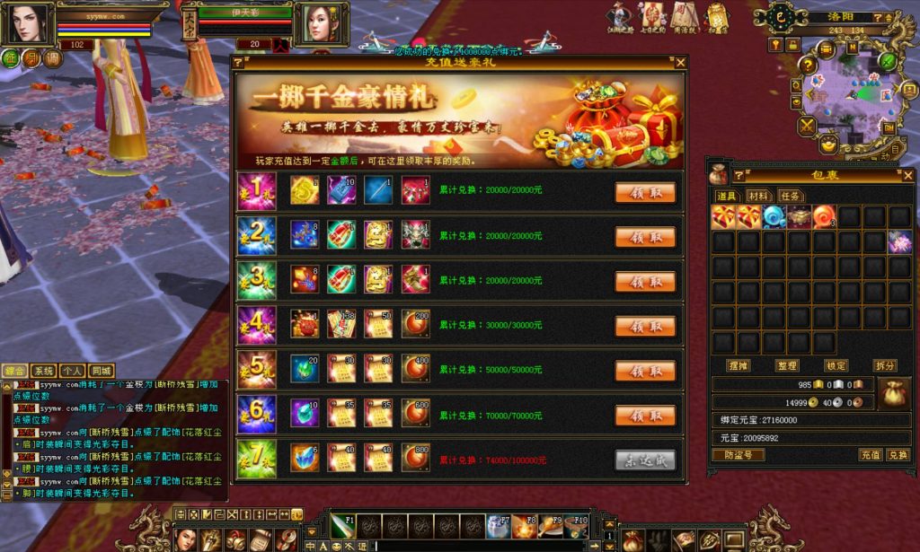 20241113082219382-bandicam-2024-08-08-14-08-02-562