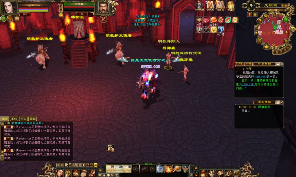 20241113082219405-bandicam-2024-08-08-14-09-54-594