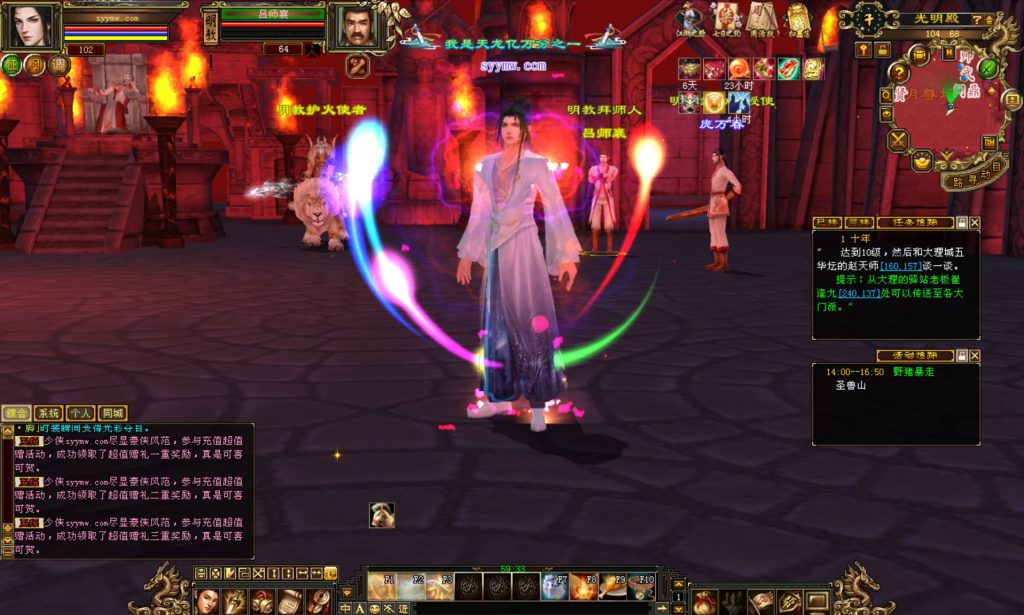 20241113082222538-bandicam-2024-08-08-14-10-03-926