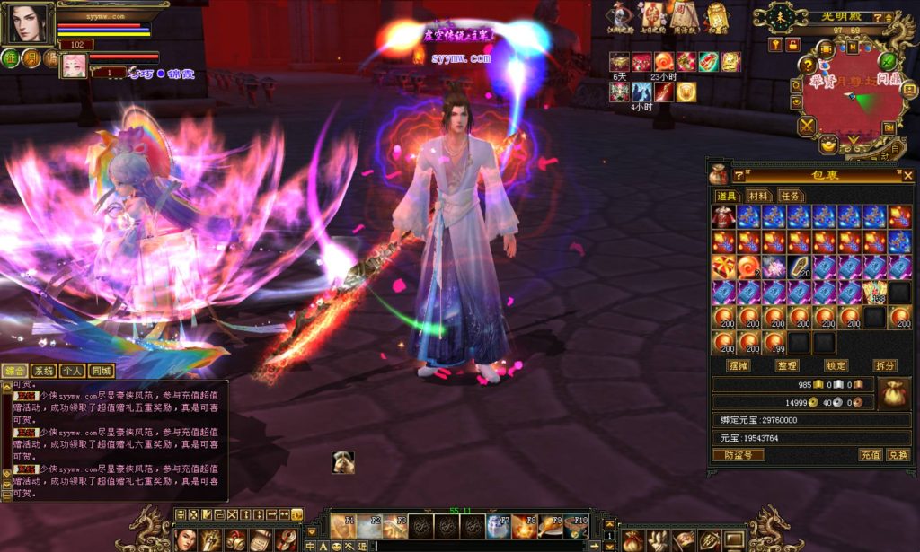 20241113082225317-bandicam-2024-08-08-14-14-29-031