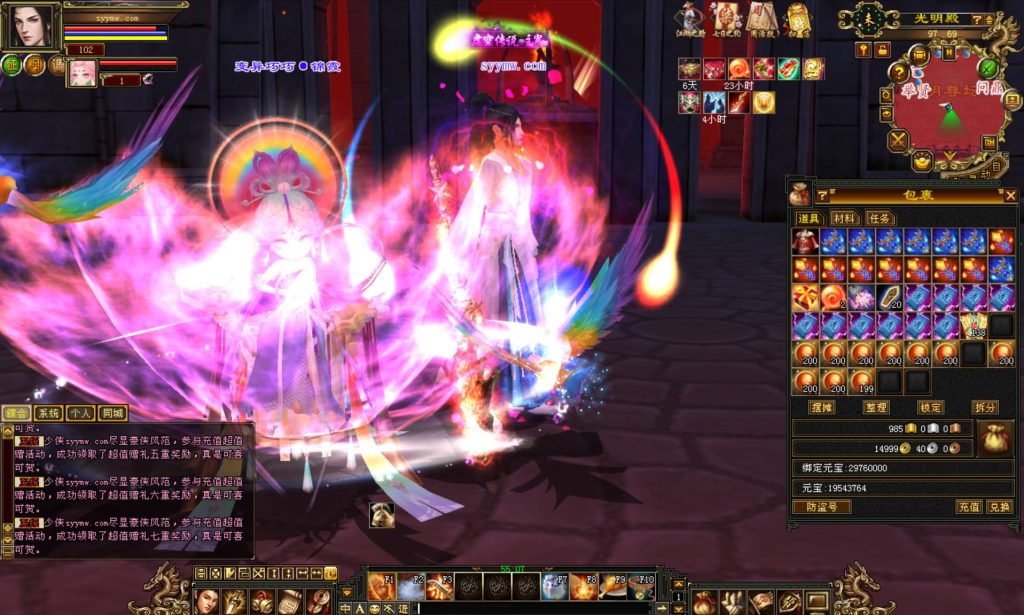 20241113082227690-bandicam-2024-08-08-14-14-33-167