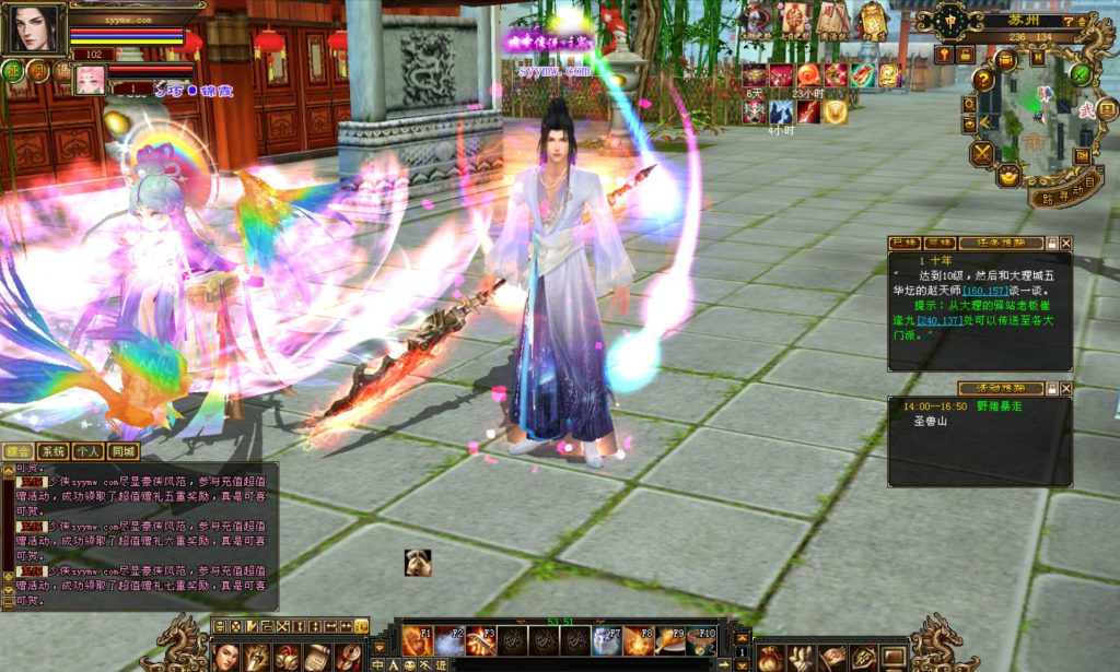 20241113082231988-bandicam-2024-08-08-14-15-05-441-1