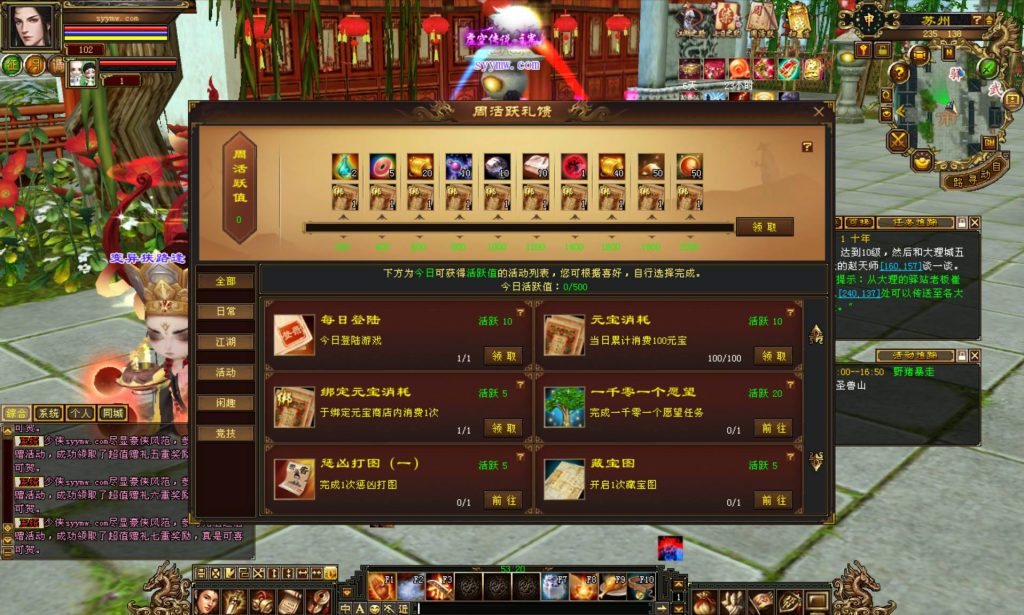 20241113082237923-bandicam-2024-08-08-14-15-36-055