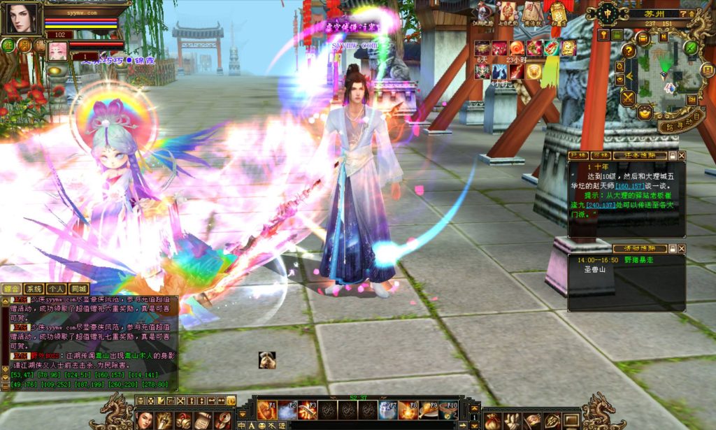 20241113082254377-bandicam-2024-08-08-14-16-19-092