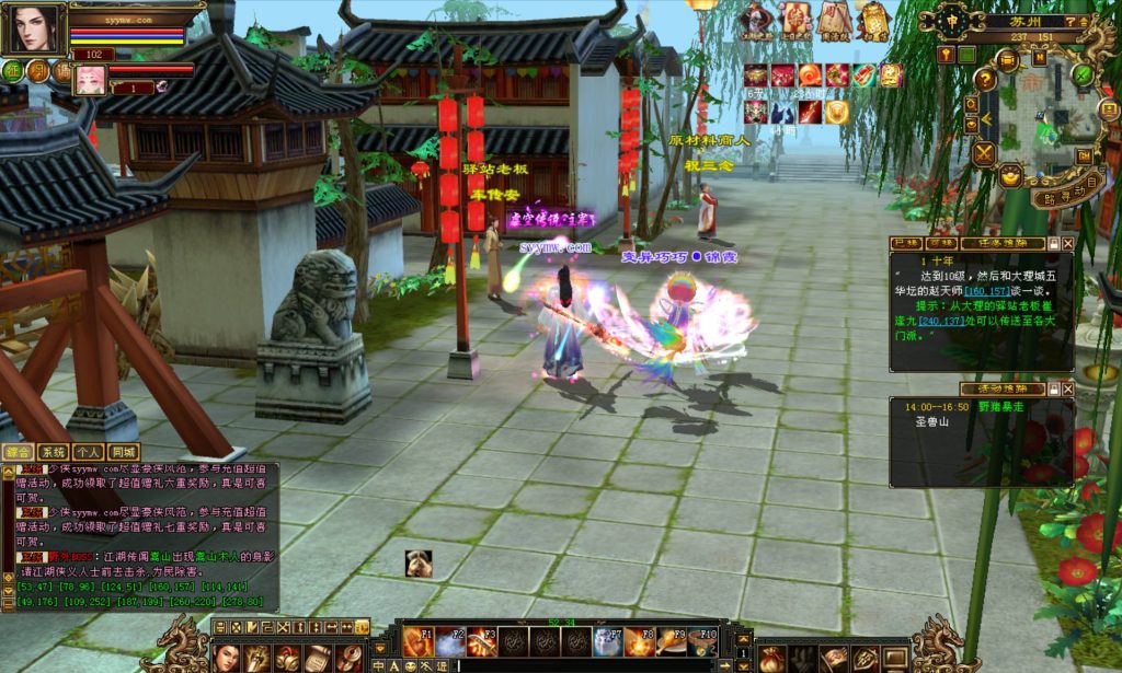 20241113082258975-bandicam-2024-08-08-14-16-22-736