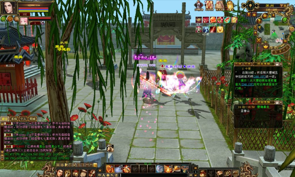 20241113082300247-bandicam-2024-08-08-14-16-33-585