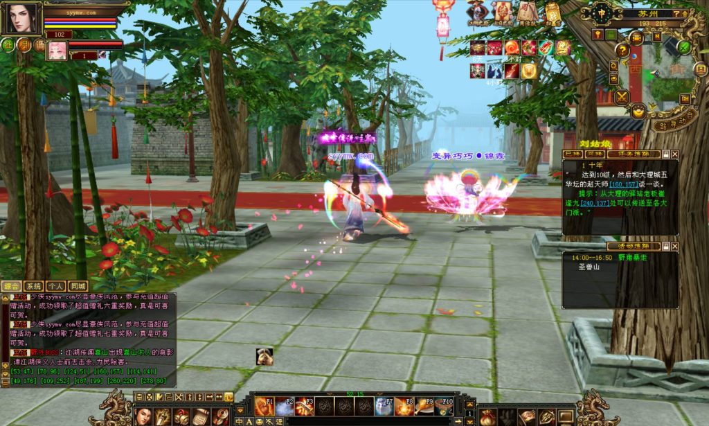 20241113082304832-bandicam-2024-08-08-14-16-41-671