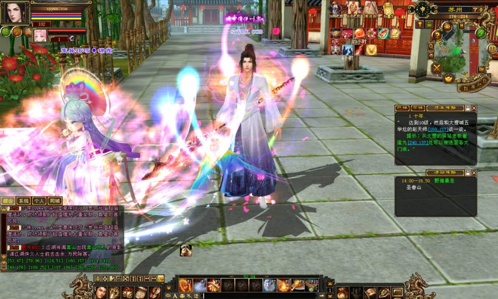 20241113082305191-bandicam-2024-08-08-14-16-52-660