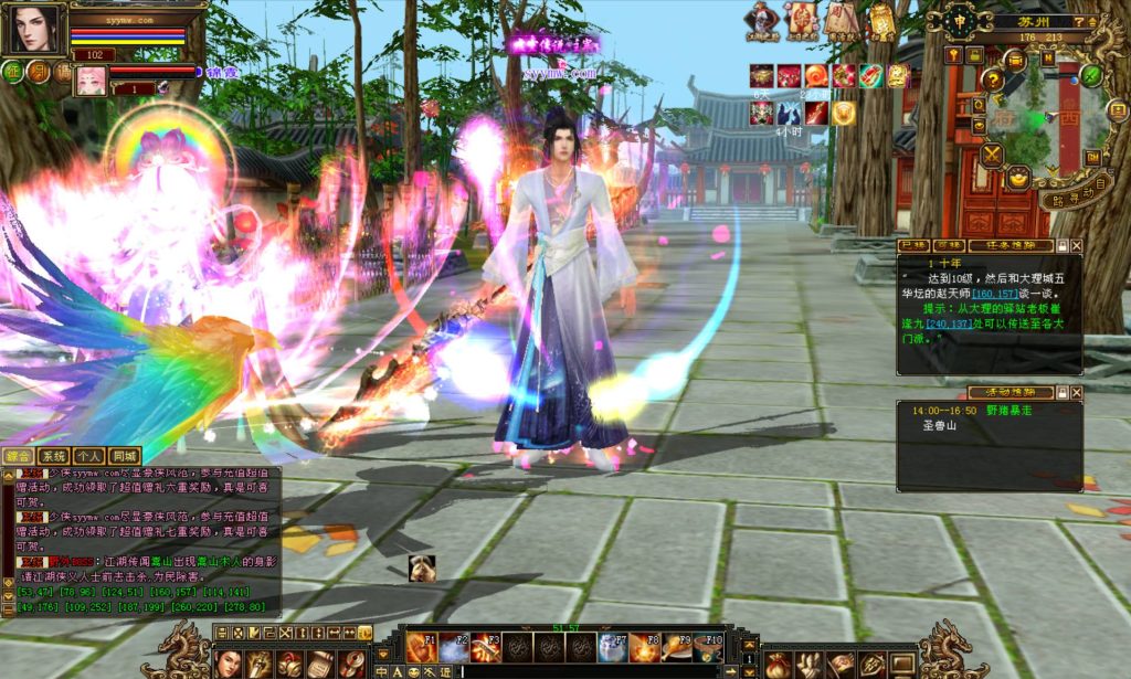 20241113082332812-bandicam-2024-08-08-14-16-59-314