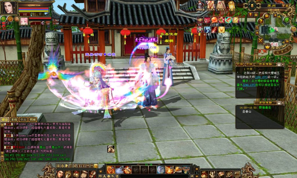 20241113082343761-bandicam-2024-08-08-14-17-23-095