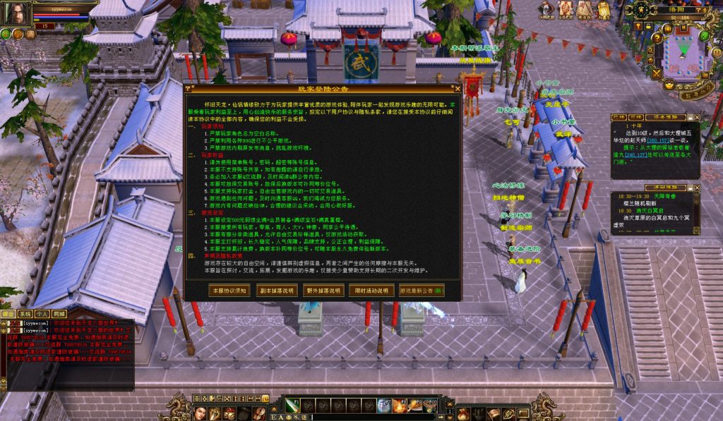 20241113082514660-bandicam-2024-08-26-18-34-58-197