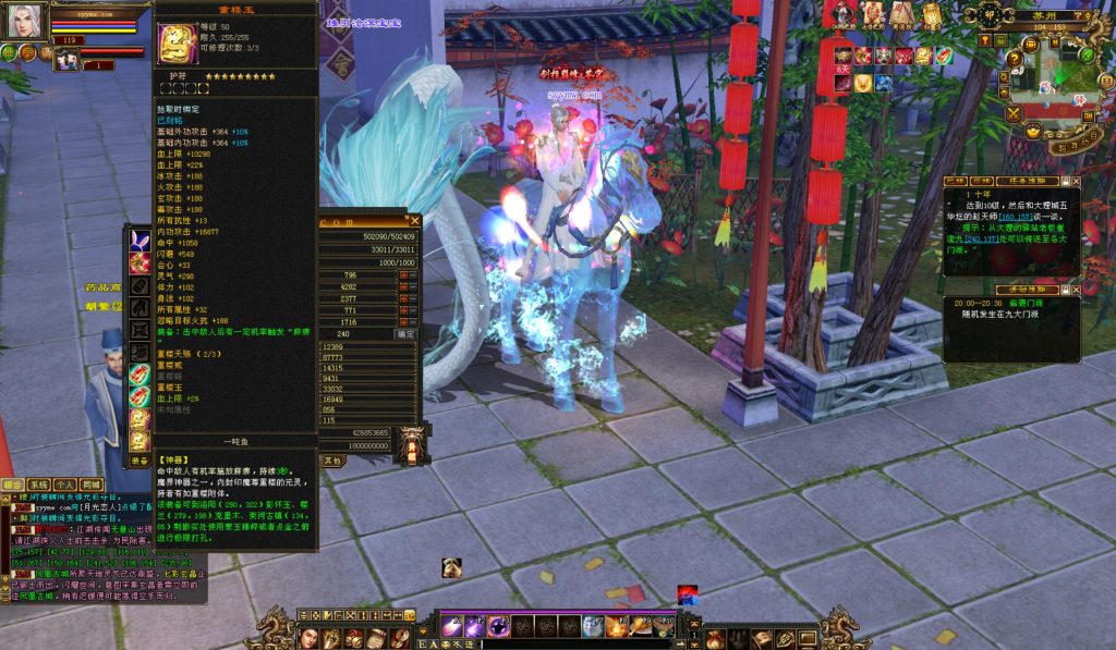 20241113082515726-bandicam-2024-08-26-20-07-03-447