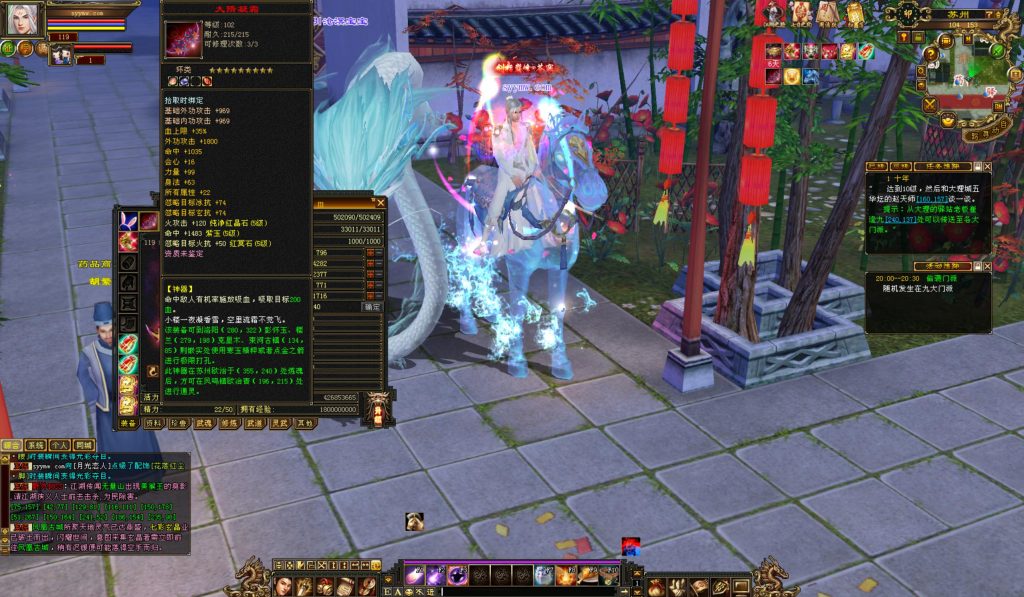 20241113082515825-bandicam-2024-08-26-20-07-05-572