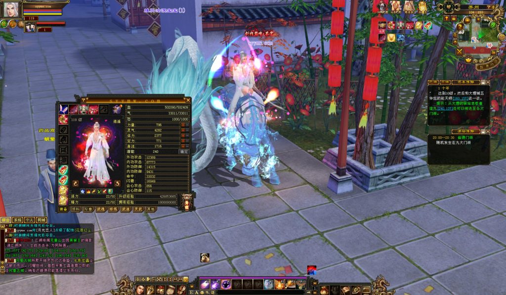 20241113082519523-bandicam-2024-08-26-20-07-07-057