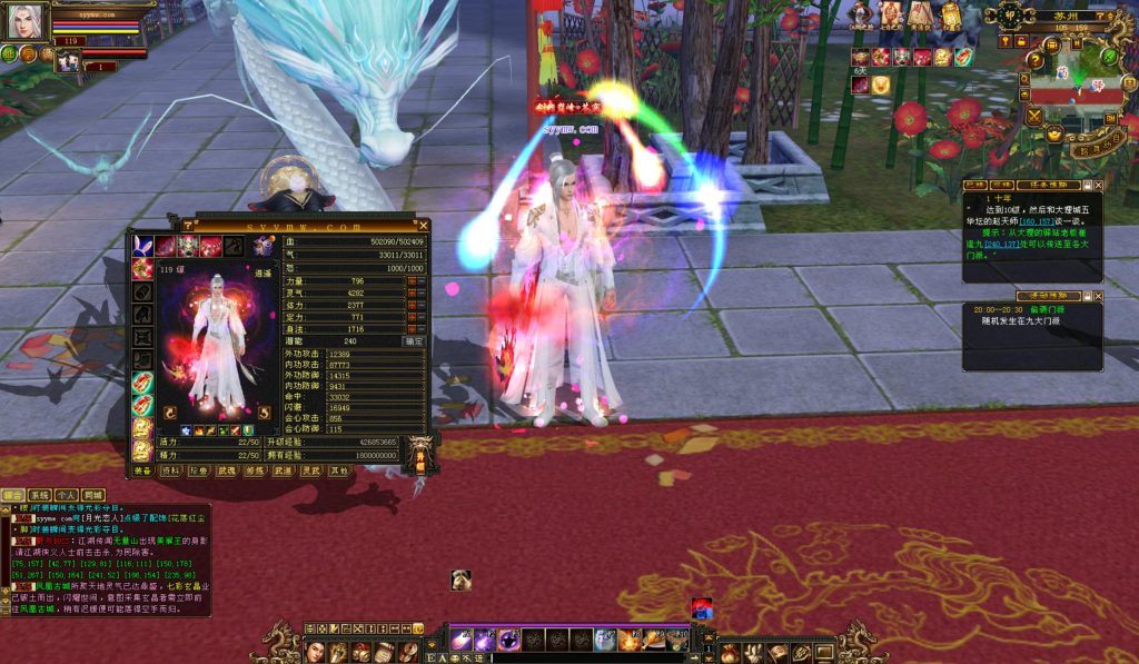 20241113082520971-bandicam-2024-08-26-20-07-15-437