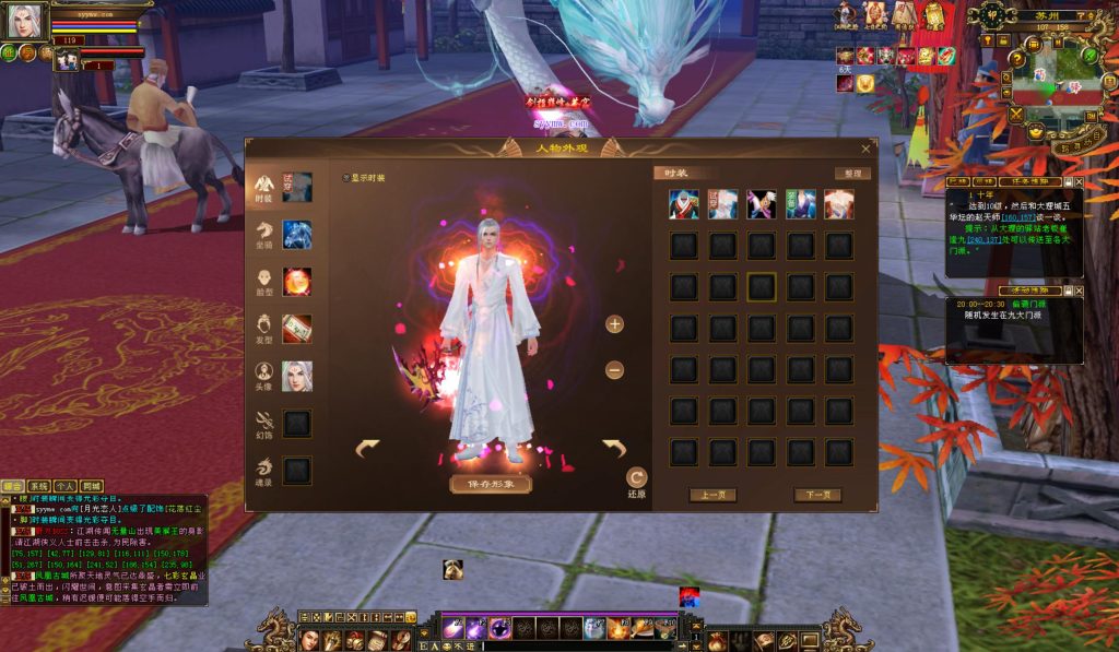 20241113082520865-bandicam-2024-08-26-20-07-29-131