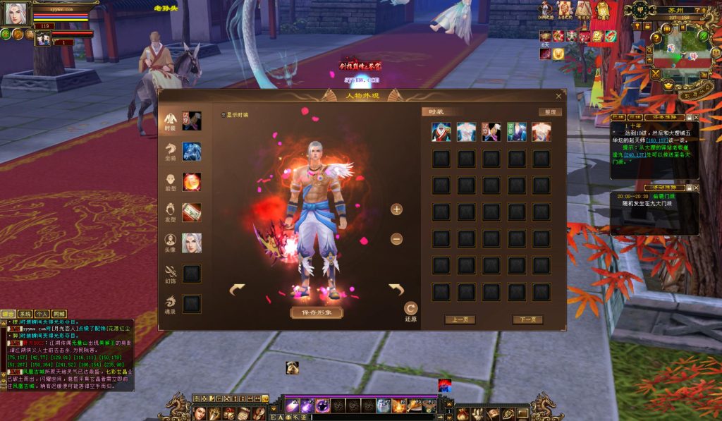 20241113082524291-bandicam-2024-08-26-20-07-31-396