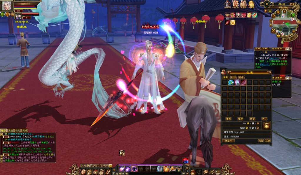 20241113082527576-bandicam-2024-08-26-20-08-11-520