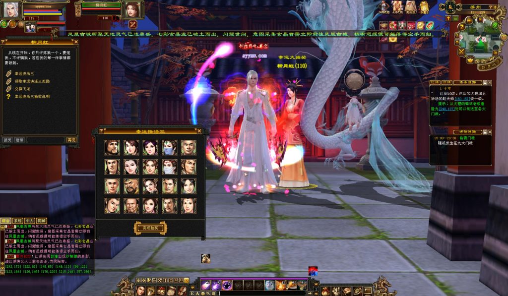 20241113082644448-bandicam-2024-08-26-20-11-07-239