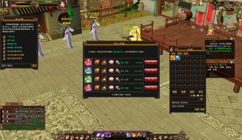 20241113083951677-bandicam-2024-08-28-19-10-15-991