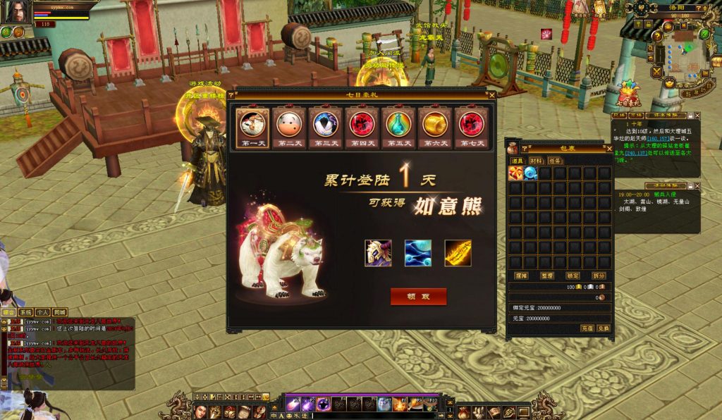 20241113083952252-bandicam-2024-08-28-19-09-35-947