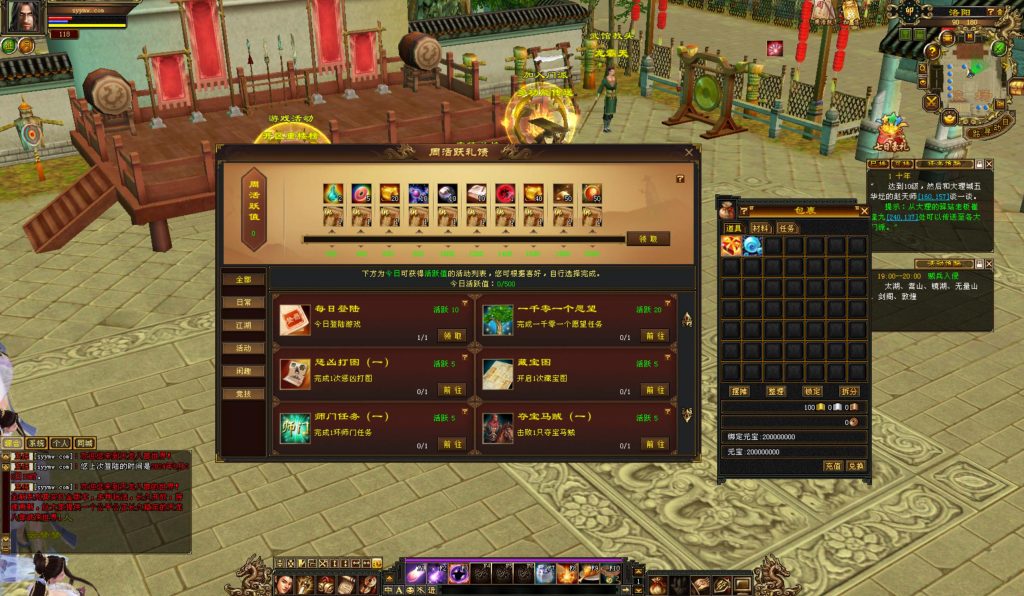 20241113083952951-bandicam-2024-08-28-19-09-40-733