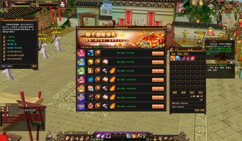 20241113083956221-bandicam-2024-08-28-19-12-33-102