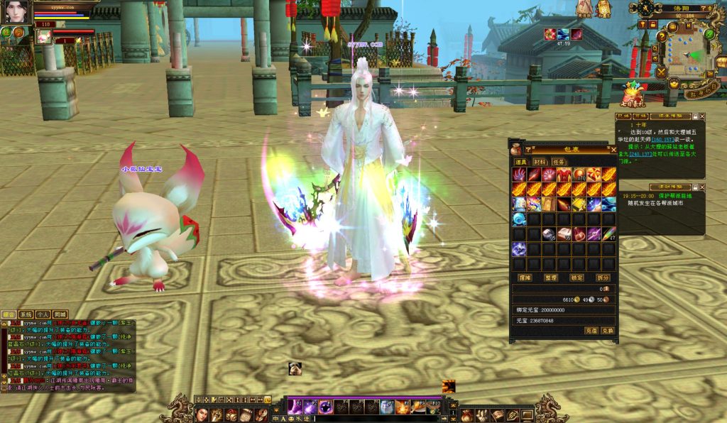 20241113084036128-bandicam-2024-08-28-19-26-55-314