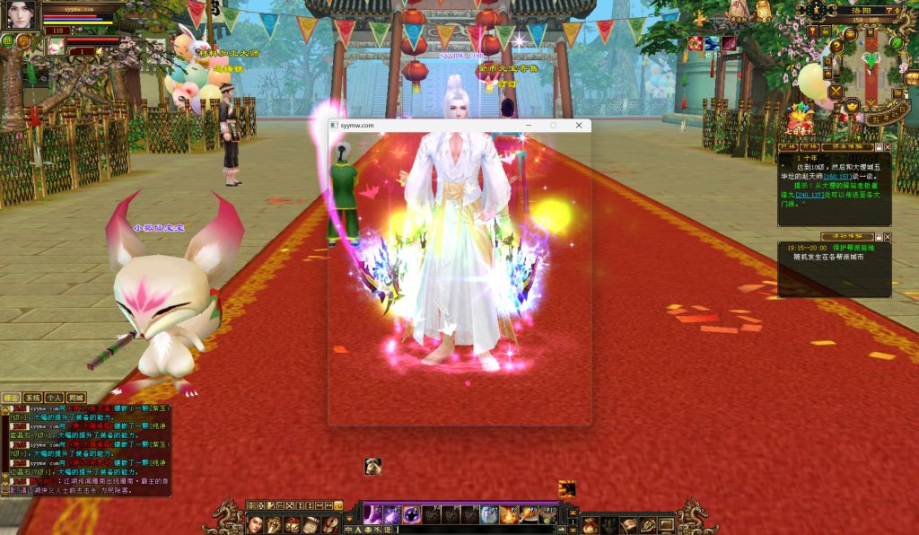 20241113084047240-bandicam-2024-08-28-19-29-00-510