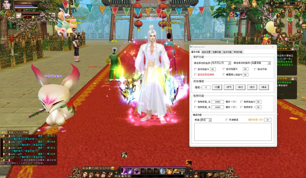 20241113084115708-bandicam-2024-08-28-19-29-04-487