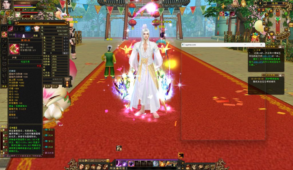 20241113084119538-bandicam-2024-08-28-19-29-09-127