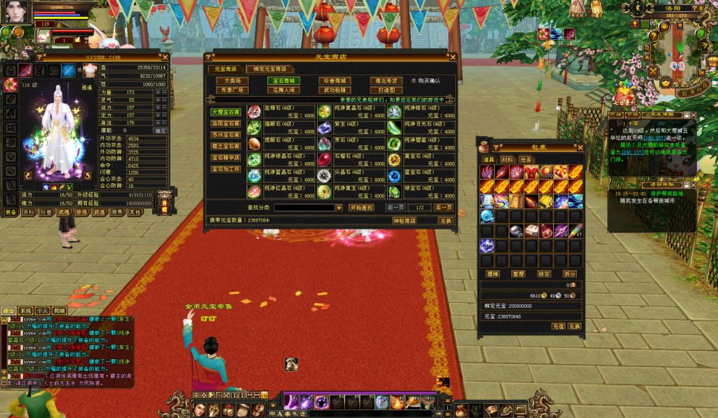 20241113084125395-bandicam-2024-08-28-19-29-38-763